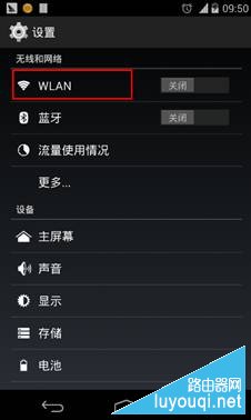 �ֻ���������������ô���ã��ֻ�Wifi���������ý̳�