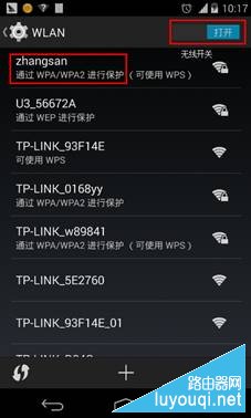 �ֻ���������������ô���ã��ֻ�Wifi���������ý̳�