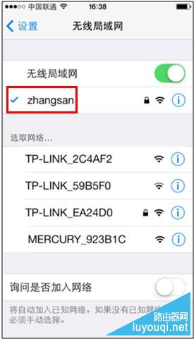 �ֻ���������������ô���ã��ֻ�Wifi���������ý̳�