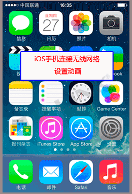 �ֻ���������������ô���ã��ֻ�Wifi���������ý̳�