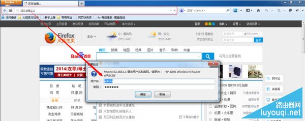 MAC地址过滤功能怎么设置?