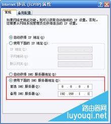 路由器的WAN口状态没有获取到IP地址怎么办