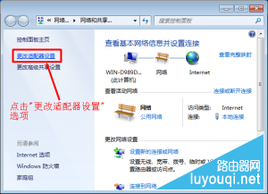 win7ϵͳ�������Խ���