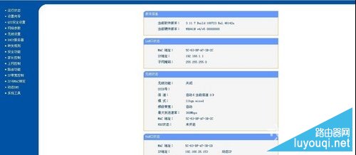 路由器设置网址是多少?怎么设置路由器的网址