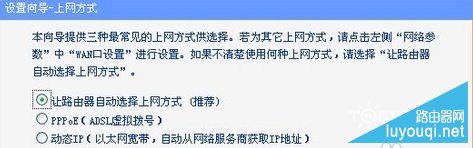 路由器设置网址是多少?怎么设置路由器的网址
