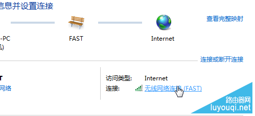 怎么样查看路由器的网址,路由器ip地址查看方法图解