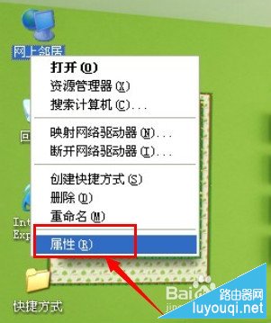怎么样查看路由器的网址,路由器ip地址查看方法图解