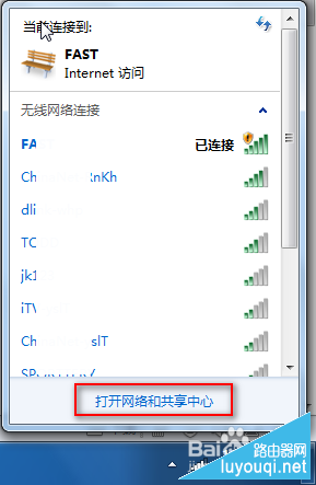 怎么样查看路由器的网址,路由器ip地址查看方法图解