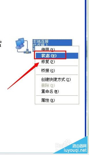 怎么样查看路由器的网址,路由器ip地址查看方法图解