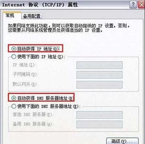 d-link无线路由器怎么设置 d-link无线路由器怎么设置