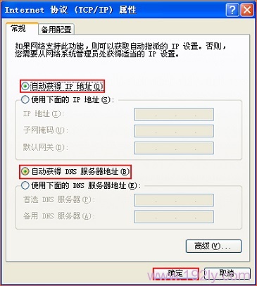 ��IP��ַ����Ϊ�Զ����