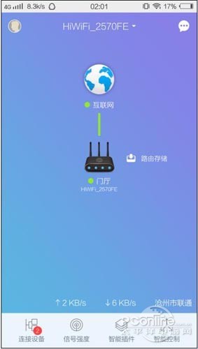点击不同的按钮即可进入不同的操作设置 点击不同的按钮即可进入不同的操作设置