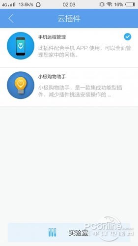 内置的TF卡插槽的功能 内置的TF卡插槽的功能