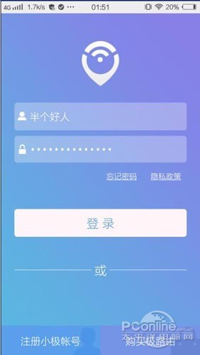 手机客户端使用全部功能,需要进行绑定路由器 手机客户端使用全部功能,需要进行绑定路由器