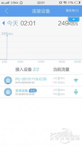 连接设备,可以查询到连接此网络的设备有几个 连接设备,可以查询到连接此网络的设备有几个