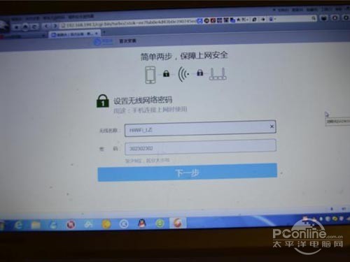 连接网络后,输入192.168.199.1 连接网络后,输入192.168.199.1