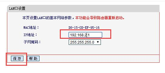 ��ô�޸��ڴ�·������½��ַ