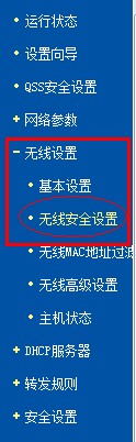 ����·������ô��������
