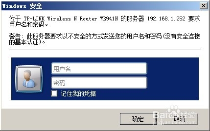 二台无线路由器怎样设置桥接,从此没有WIFI死角