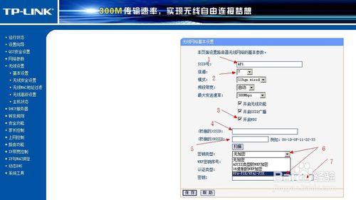 二台无线路由器怎样设置桥接,从此没有WIFI死角