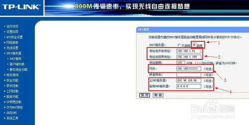 二台无线路由器怎样设置桥接,从此没有WIFI死角