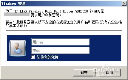 二台无线路由器怎样设置桥接,从此没有WIFI死角