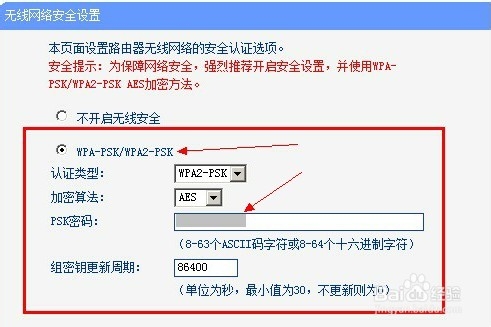二台无线路由器怎样设置桥接,从此没有WIFI死角