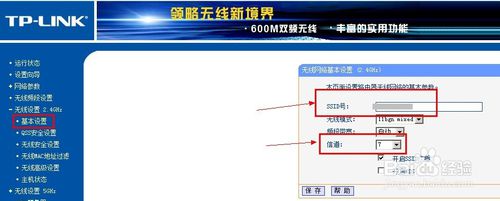 二台无线路由器怎样设置桥接,从此没有WIFI死角