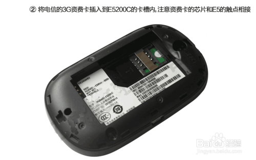 移动随身wifi无线路由器的使用方法