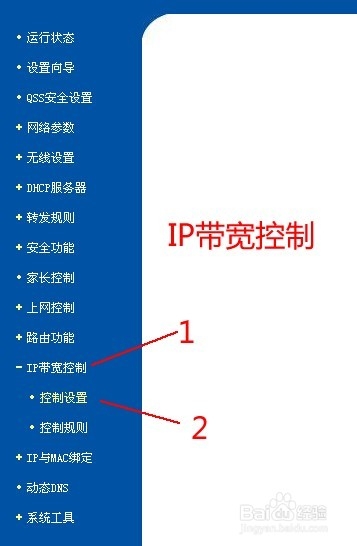 TP-LINK����·����������������ͼ�Ľ̳�