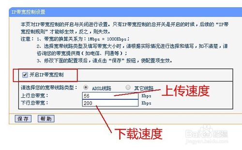 TP-LINK����·����������������ͼ�Ľ̳�