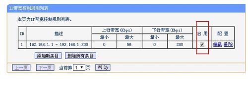 TP-LINK����·����������������ͼ�Ľ̳�