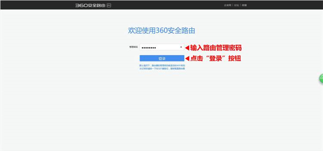 360��ȫ·�ɵ�IP/MAC�󶨲�������