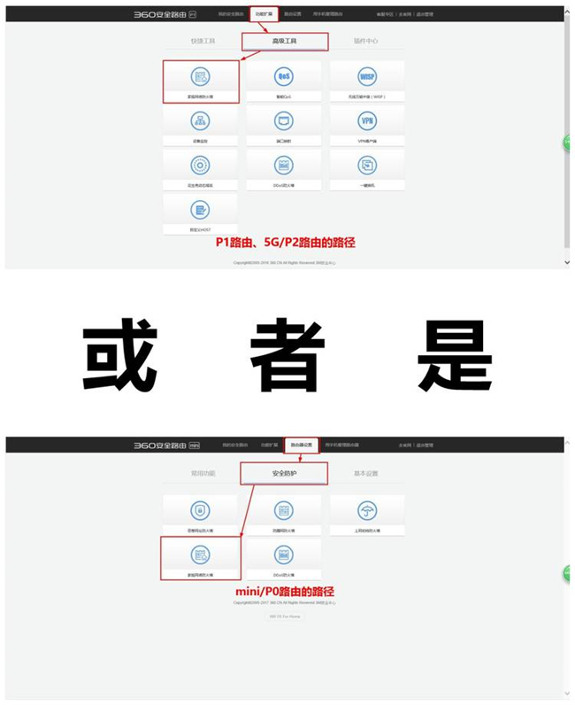 360��ȫ·�ɵ�IP/MAC�󶨲�������