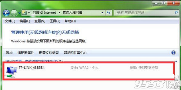 ���ǵ���wifi������ô�죿 ������β鿴·����wifi����