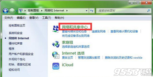 ���ǵ���wifi������ô�죿 ������β鿴·����wifi����