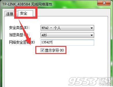 ���ǵ���wifi������ô�죿 ������β鿴·����wifi����