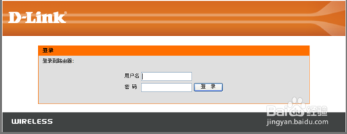 d-link路由器怎么恢复出厂设置