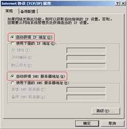 d-link无线路由器设置图解