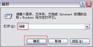 d-link无线路由器设置图解