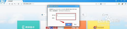 netgear·������ô�ָ���������