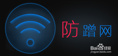 ��η�ֹ�����wifi�źű����ã����н��������
