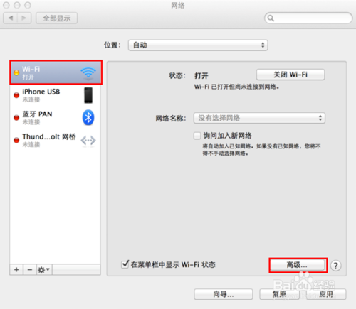ƻ��Mac OS���������Զ���ȡIP��ַ����