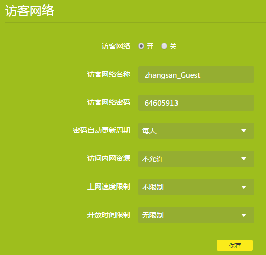 tp-link·����������÷ÿ����磿