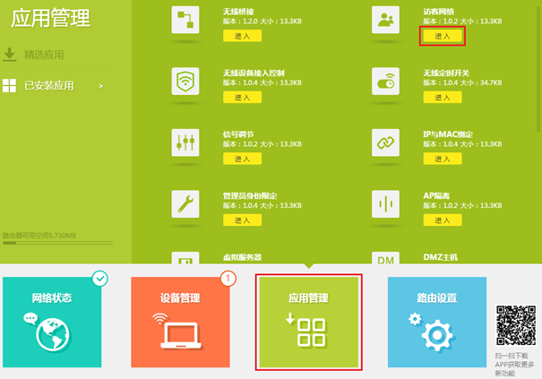 tp-link·����������÷ÿ����磿