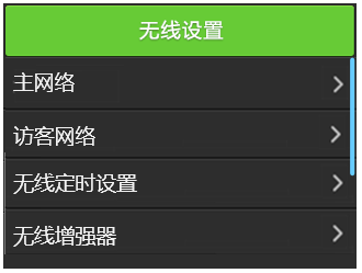 tp-link·����������÷ÿ����磿