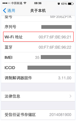 ��β鿴���Ժ��ֻ���MAC��ַ��