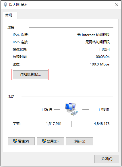 ��β鿴���Ժ��ֻ���MAC��ַ��