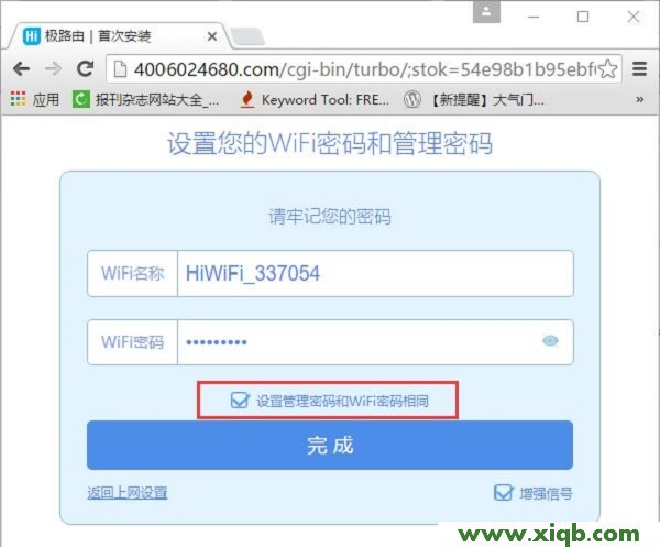 ��·�ɵ�½������������ô�죿