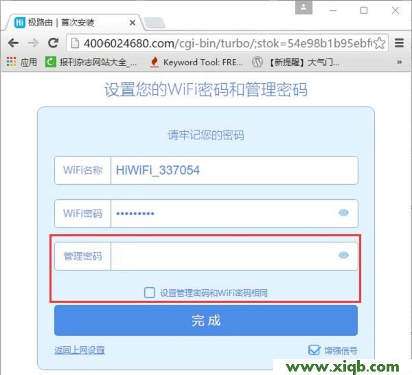 ��·�ɵ�½������������ô�죿